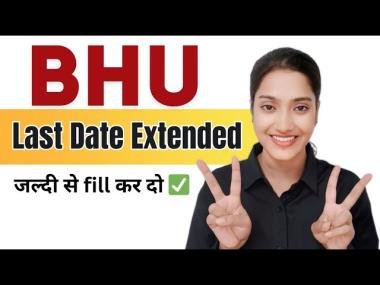 Banaras Hindu University course admissions