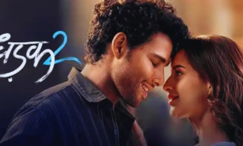 dhadak 2
