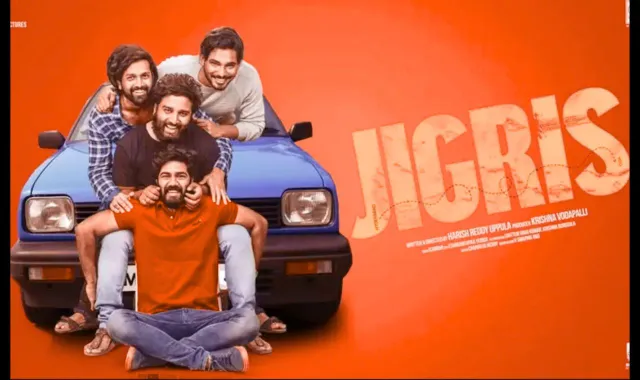 jigris movie